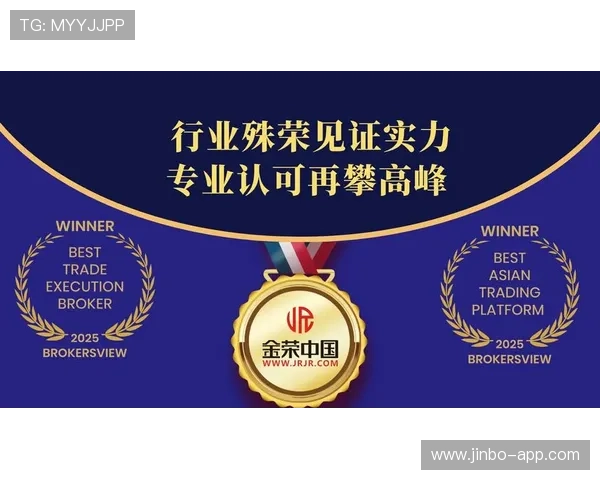 本周博彩平台风控规则全流程解析与棋牌投注平台合规实战指南