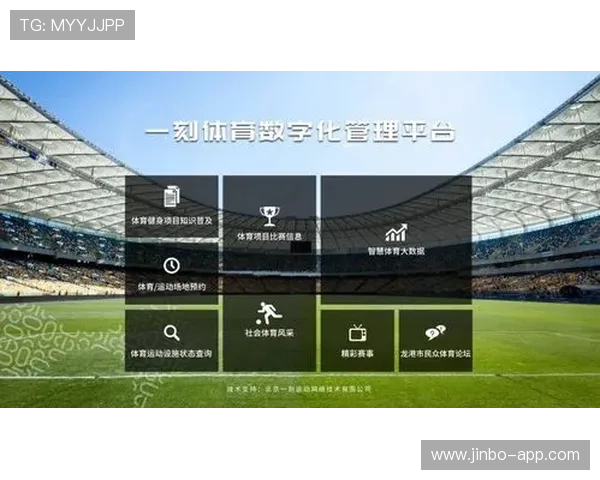 PM体育助力运动员成长探索创新科技推动体育行业发展